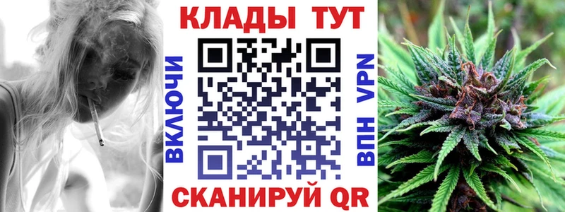 Магазин наркотиков Архангельск МАРИХУАНА  АМФ  Гашиш  Меф  Альфа ПВП 