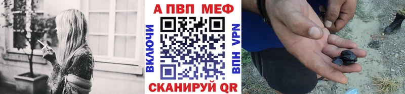 Alfa_PVP кристаллы omg зеркало Архангельск