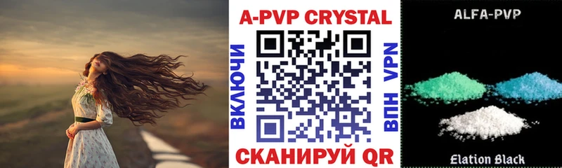 Альфа ПВП крисы CK Архангельск