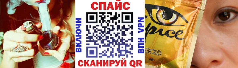 БУТИРАТ бутандиол  наркотики  Архангельск 
