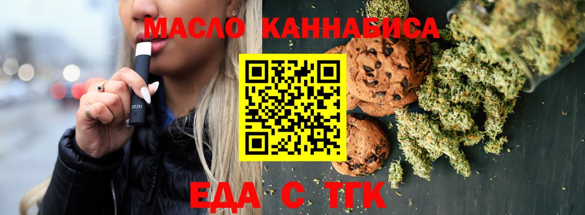  Кокаин Архангельск
