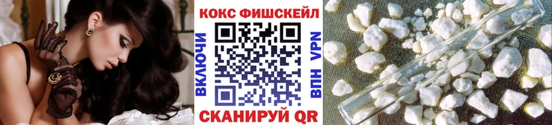 блэк спрут ССЫЛКА  где можно купить наркотик  Архангельск  маркетплейс клад  Кокаин 99% 