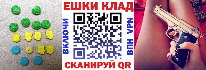магазин продажи наркотиков  Архангельск  Ecstasy 300 mg 