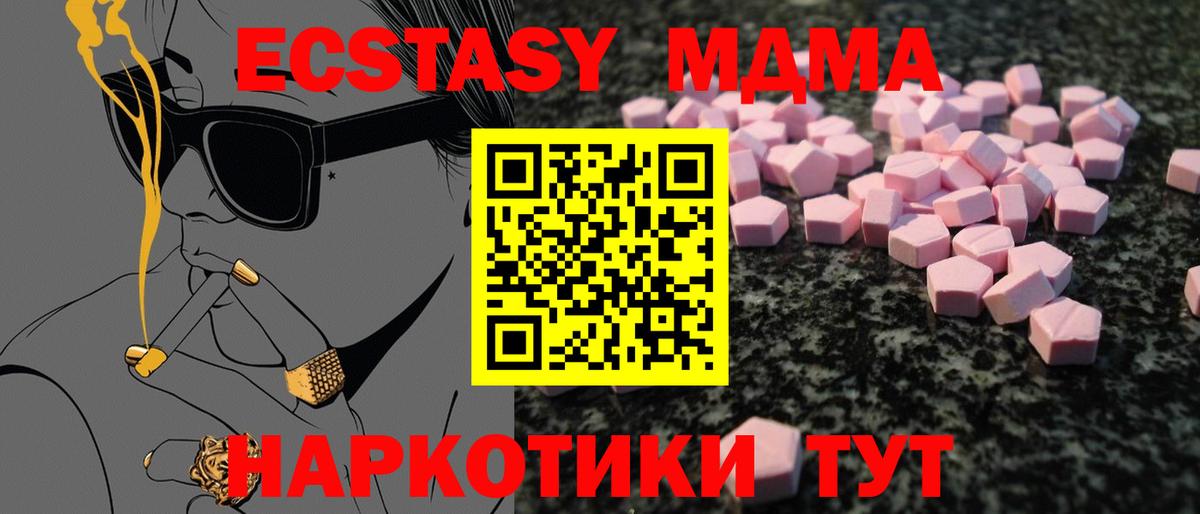 Архангельск  Экстази louis Vuitton  Вход с VPN  Ecstasy mix 