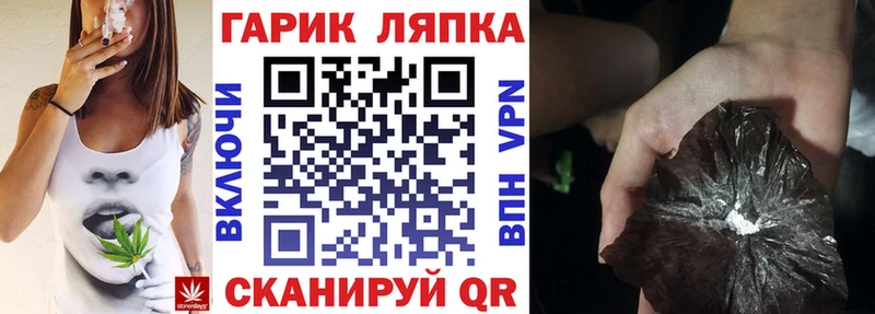 ГАШИШ Cannabis  shop формула  Архангельск 