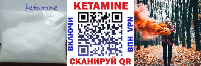 ОМГ ОМГ как войти Архангельск Кетамин VHQ закладки