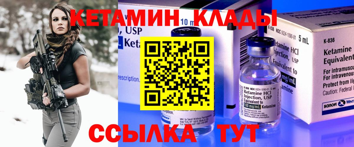 даркнет состав  blacksprut рабочий сайт  Вход с VPN  Кетамин ketamine  Архангельск 