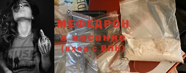 MESCALINE Новосибирск