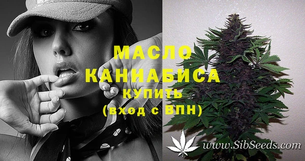 бутират Шарыпово