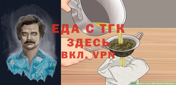 COCAINE Щучье