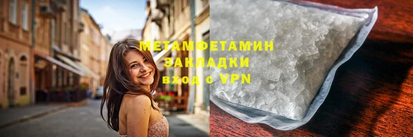 бутират Шарыпово