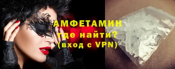 меф Щигры