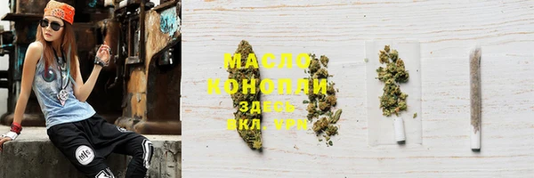 COCAINE Щучье