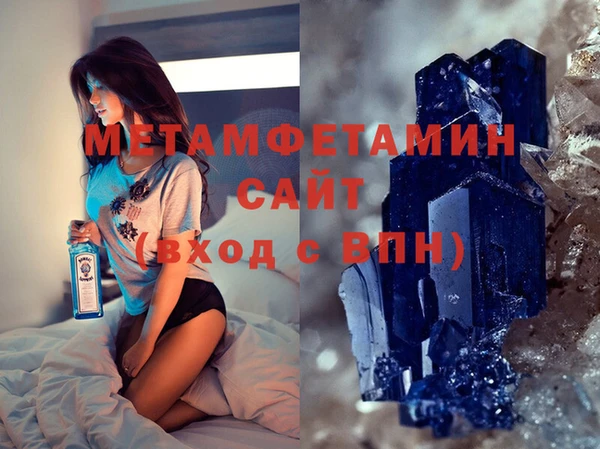 меф Щигры