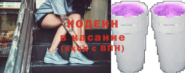меф Щигры