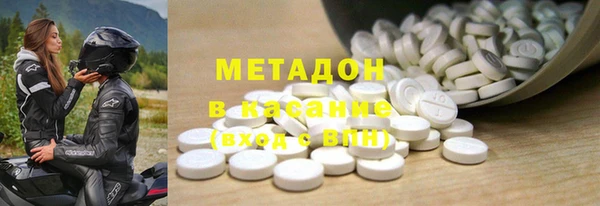 COCAINE Щучье