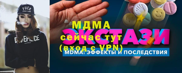 COCAINE Щучье