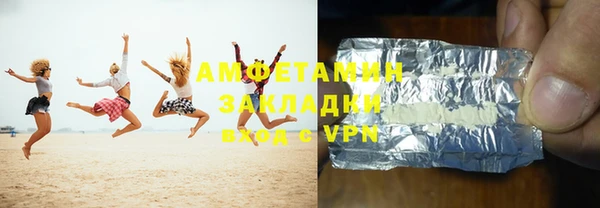 меф Щигры