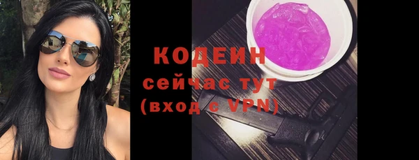 меф Щигры