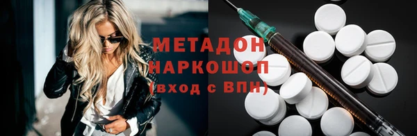 меф Щигры