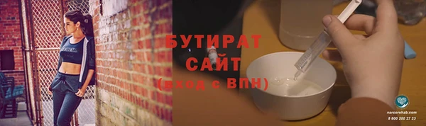 молекула духа Шадринск