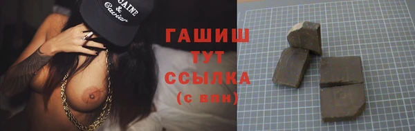 COCAINE Щучье