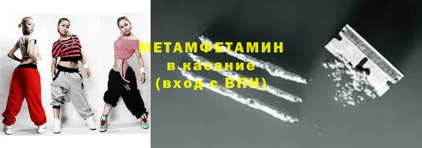 меф Щигры
