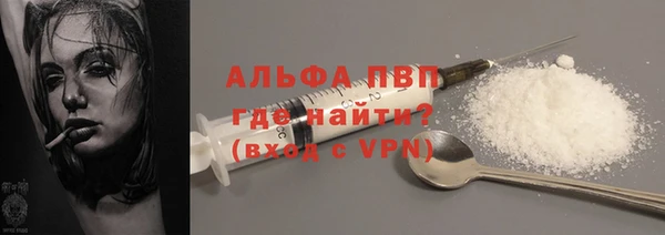 меф Щигры