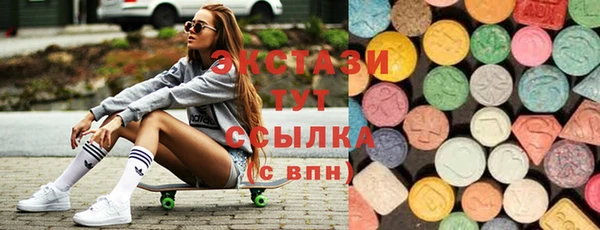 COCAINE Щучье