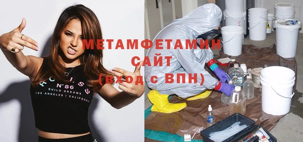 меф Щигры