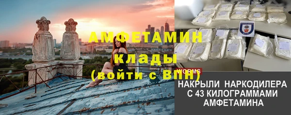 COCAINE Щучье