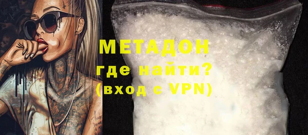 COCAINE Щучье