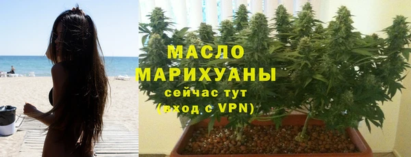 MESCALINE Ессентукская