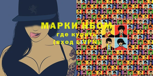 COCAINE Щучье