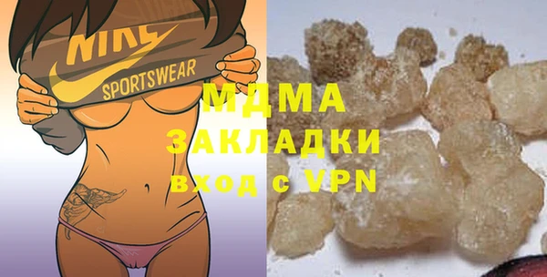 PSILOCYBIN Няндома
