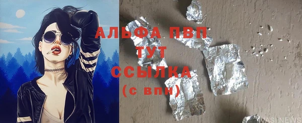 COCAINE Щучье