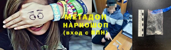 меф Щигры