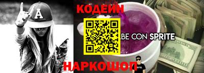 спайс Аргун