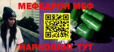 MDMA Premium VHQ Абакан