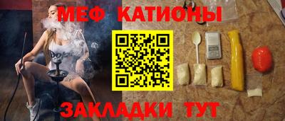 спайс Аргун