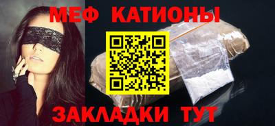 спайс Аргун
