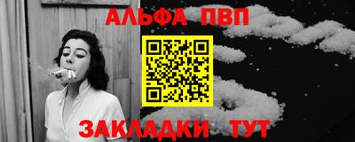 спайс Аргун