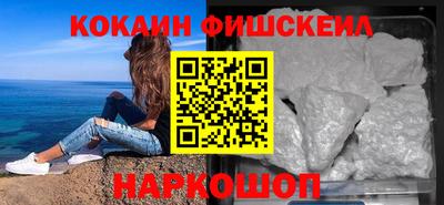 мет Апшеронск
