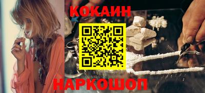 мет Апшеронск