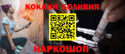 спайс Аргун