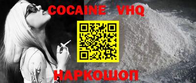 MDMA Premium VHQ Апрелевка