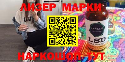 спайс Аргун