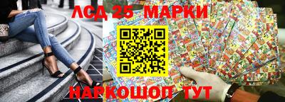 мет Апшеронск