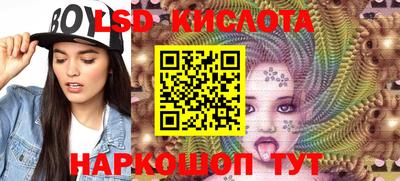 мет Апшеронск