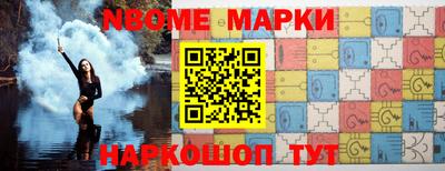 спайс Аргун